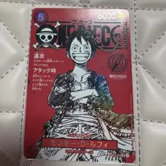 2026年最新】ワンピースマガジン カードの人気アイテム - メルカリ