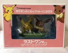 ポケモン わくわくゲットくじ ラストワン賞 ピカチュウ&イーブイ フィギュア
