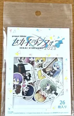プロジェクトセカイ SEKAI SYMPHONY 2023 シール 26枚入り