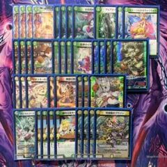 2025年最新】デュエマ ドリームメイトの人気アイテム - メルカリ