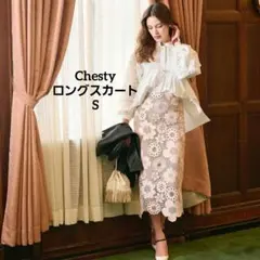 未使用用☆Chesty チェスティ ピンク花柄レース ロングスカート　0　Sのサムネイル
