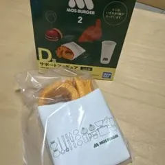 MOS BURGER 1番くじ2 サポートフィギュア D3ハンコスタンドオニポテ