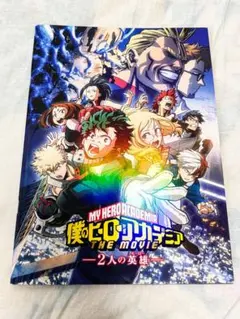 僕のヒーローアカデミア　パンフレット