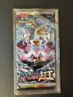 ポケモン - めざめる超王　未開封box　新品未開封シュリンク付き ポケモンカードゲームXY BREAK 拡張パック めざめる超王 BOX【未