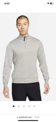 【送料無料】ナイキ dri-fit プレイヤー　XL