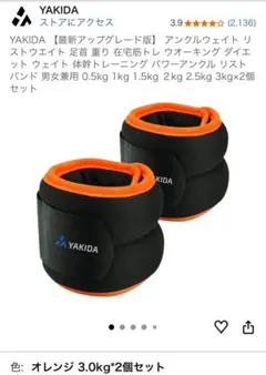 Item thumbnail for item 881581f0-2d1f-4963-a7ab-09320decd183