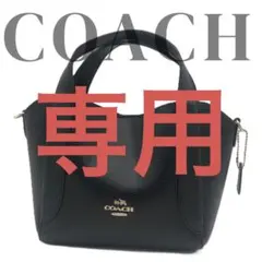 美品　COACHコーチ　ショルダーバッグ　2way　ハドリー　ホーボー　シボ革 楽天市場】COACH(コーチ) ハドリーホーボー21 2WAY/ショルダー