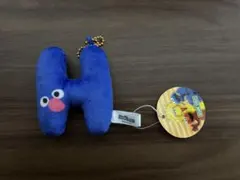 SESAME STREET アルファベット マスコット H キーホルダーのサムネイル