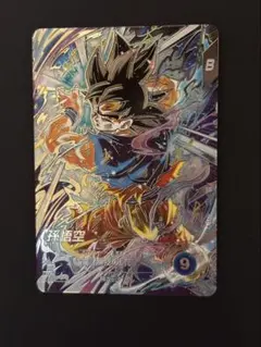 ドラゴンボール ダイバーズパラレル身勝手孫悟空