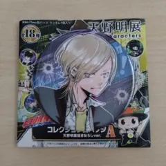 2025年最新】家庭教師ヒットマンreborn! バジルの人気アイテム - メルカリ