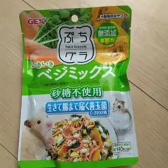 GEX ぷちグラ いきいきベジミックス 小動物用おやつ 40g