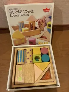 Ed.Inter 音いっぱいつみき⭐︎他の玩具と同時購入で800円引き⭐︎