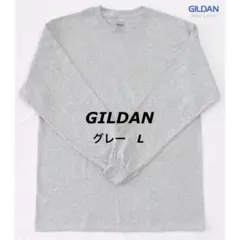 GILDAN ギルダン 6.0oz ウルトラコットン 無地長袖 Tシャツ　L