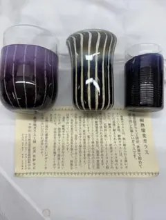 安西水丸 江崎グリコ 90周年 記念プレート 絵皿 - メルカリ
