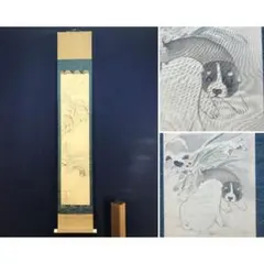 貴重昭和初期発行世界の名花 さつき 創刊号 盆栽 専門誌 - メルカリ
