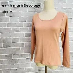 アースミュージックアンドエコロジー リブ カットソー 長袖 M ピンク B033