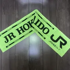 JR北海道クラブ 硬式野球部 都市対抗野球大会出場記念 タオルマフラーのサムネイル