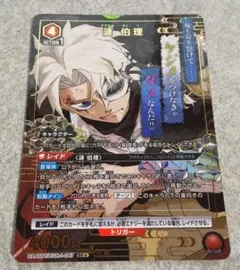 ユニオンアリーナ カグラバチ 鏡凪シャル R☆ 星1 パラレル - メルカリ