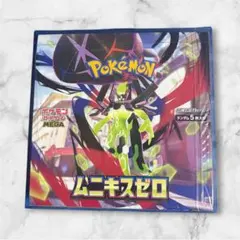 ポケモンカードムニキスゼロ 1ボックス シュリンクなし ペリペリなし
