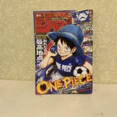 2026年最新】ジャンプ26号の人気アイテム - メルカリ