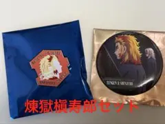 2025年最新】煉獄父の人気アイテム - メルカリ