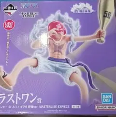 ワンピース一番くじ　ラストワン賞