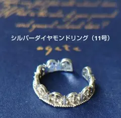 2026年最新】アガット 透かしリングの人気アイテム - メルカリ