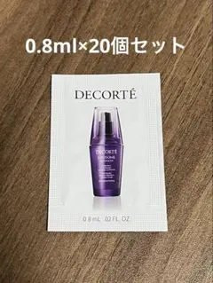 コスメデコルテ リポソーム アドバンスト リペアセラム　20個セット
