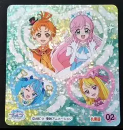 ひろがるスカイ！プリキュア丸美屋シール（02）