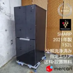 J041\" SHARP 冷蔵庫 冷凍庫 2ドア ブラック SJ-GD15G-B ヨドバシ.com - シャープ SHARP 冷蔵庫 152L つけかえどっちも