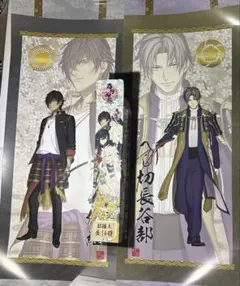 Item thumbnail for item ea866f82-0e01-4ede-8bf3-323ab1b08c26