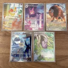 ニンジャスピナー AR5種