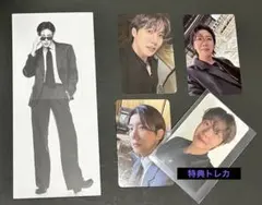 BTS ARIRANG アリラン　j-hopeトレカ５点セット