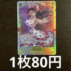 にっしー様 リクエスト 4点 まとめ商品