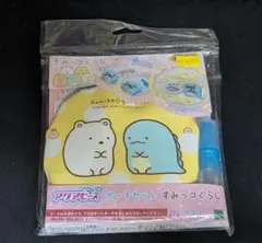 すみっコぐらし アクアビーズポ―チセット