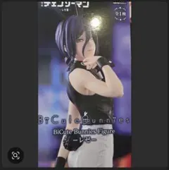 BiCute Bunnies Figure - レゼ