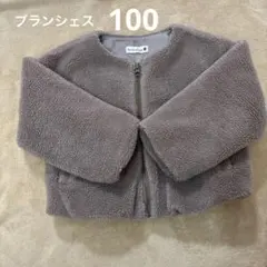 branshes ボアジャケット 100cm