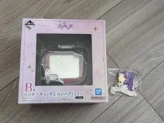 プリキュア一番くじ B賞ピンキーキャッシュコンパクトミラー F賞