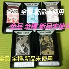 ※ 最終値下げ！新品 Zippo 「 リゼロ 」 ５個セット！