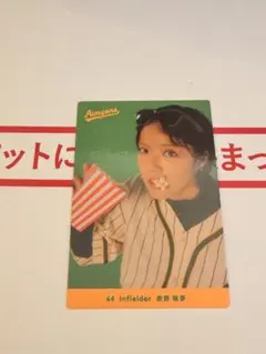 あいみょん 甲子園ライブグッズ 3点セット - メルカリ