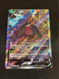 レジドラゴV SR S12 108/098 パラダイムトリガー 状態良好のサムネイル