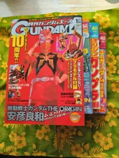 ガンダムエース 2023年 8月号 - メルカリ