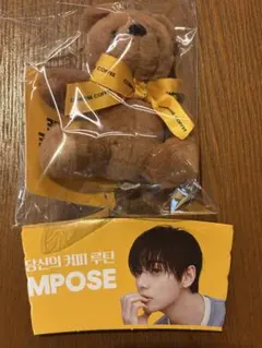 韓国限定 コンポーズコーヒー BTS テテ クマ ぬいぐるみ　マスコット　G