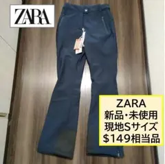 2026年最新】ZARA スキーの人気アイテム - メルカリ