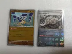 ポケモンカード151カラカラ　古びたかいの化石　モンボ【エラー】2枚セットのサムネイル
