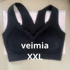 1/20値下げ！！Veimia ブラック ラテックスブラ XXL