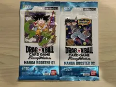 ドラゴンボールカードゲーム マンガブースターセット