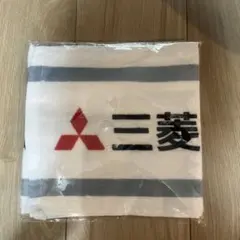 新品未開封 三菱重工 タオル　都市対抗