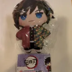 鬼滅の刃 ガチャ　かぷっこふれんず2 マスコット　冨岡義勇