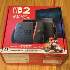 Nintendo Switch2 本体 マリオカートワールドセット 新品未開封